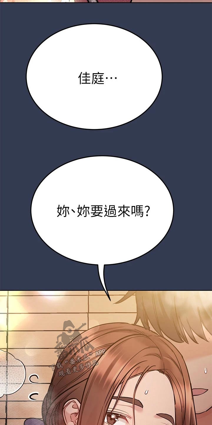 第116章：都喜欢16