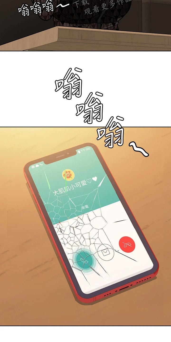 第39章：聚会12