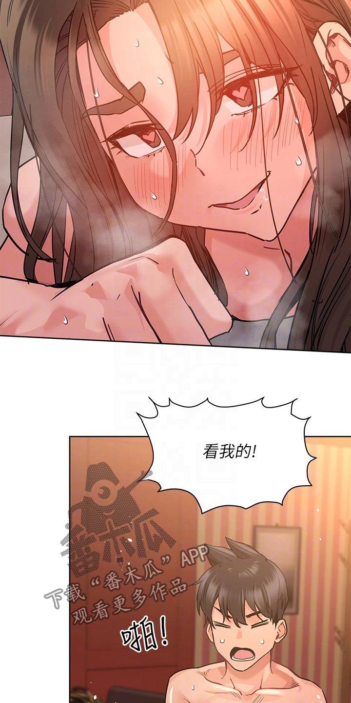 第29章：都用完了 7