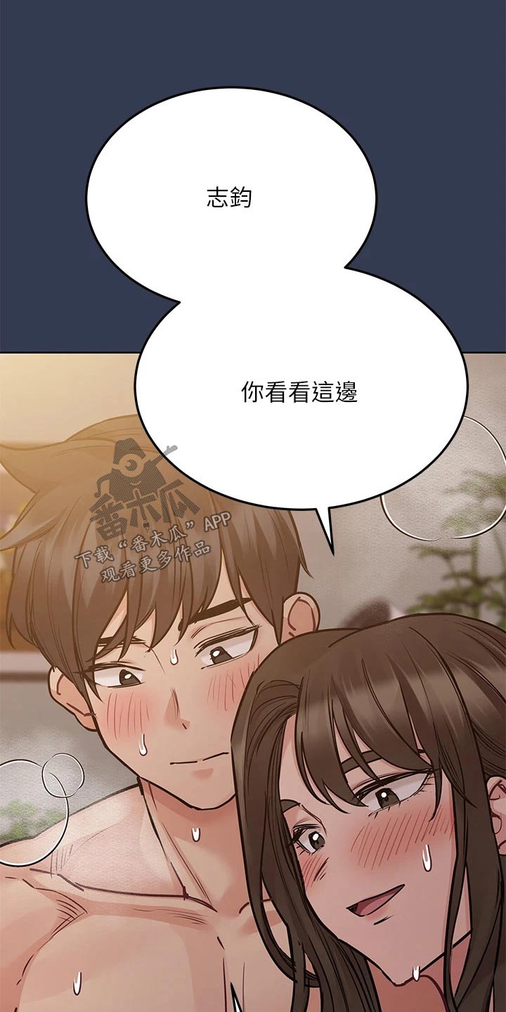 第97章：这样2