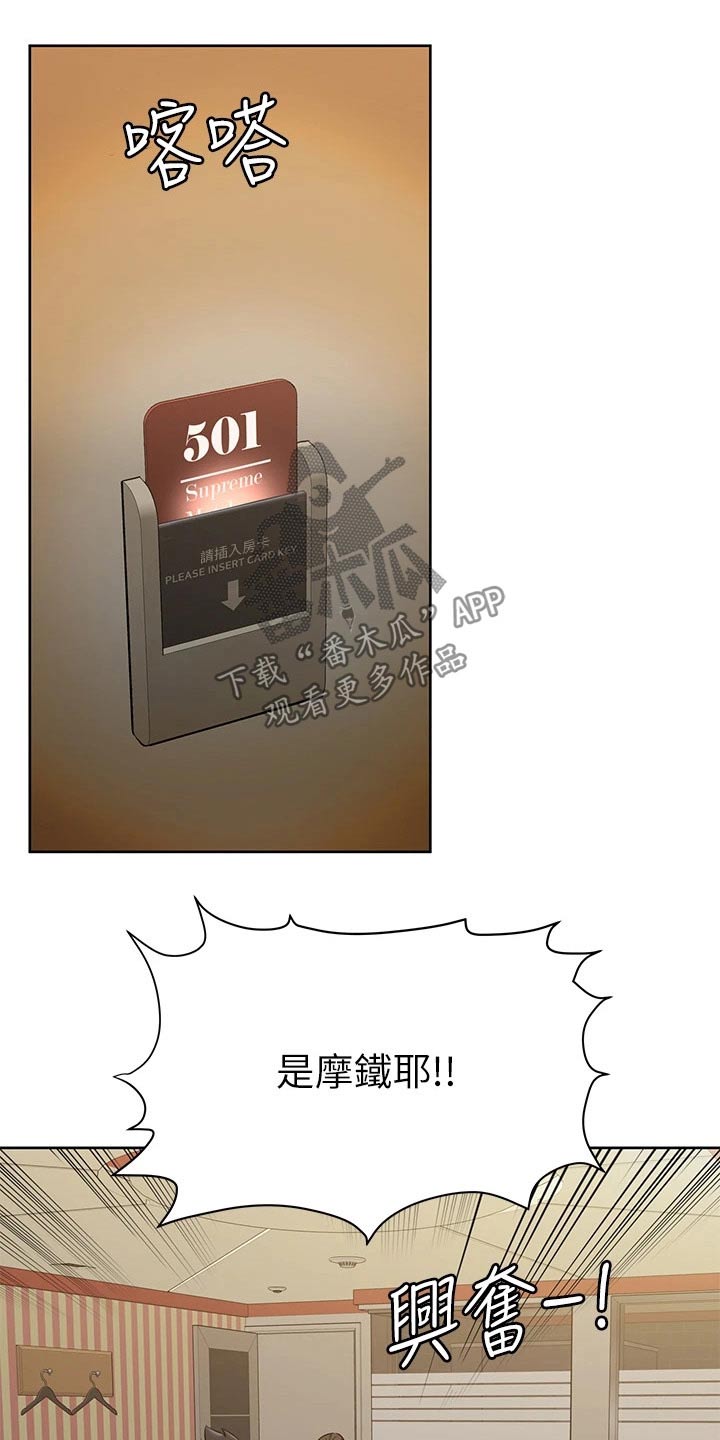 第26章：看见3