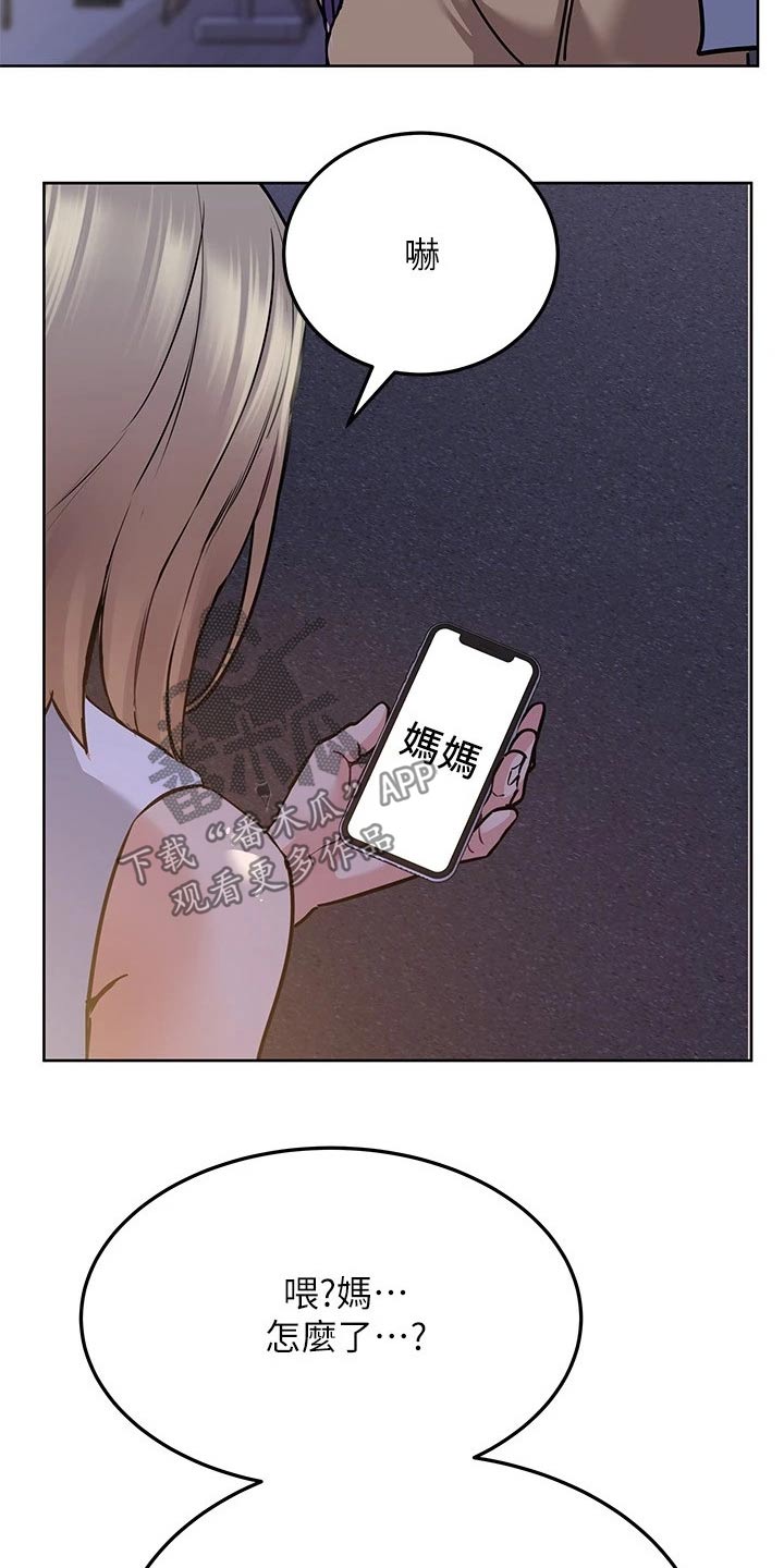第39章：聚会29