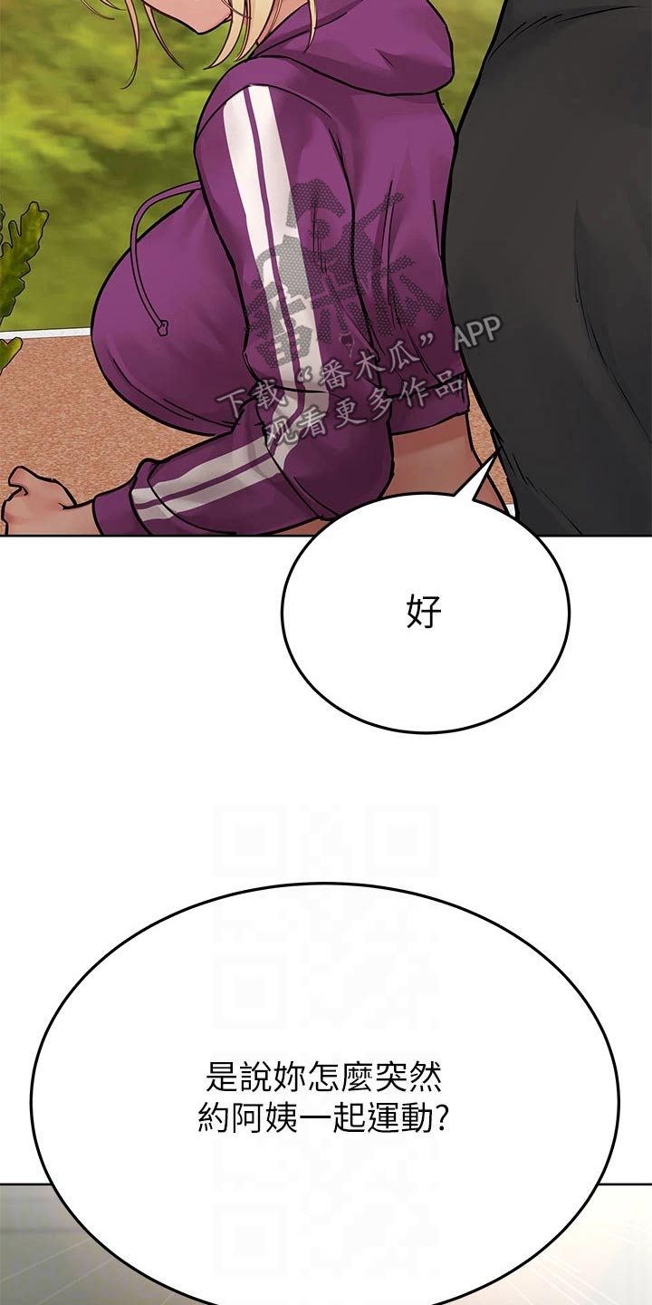 第103章：跑步16
