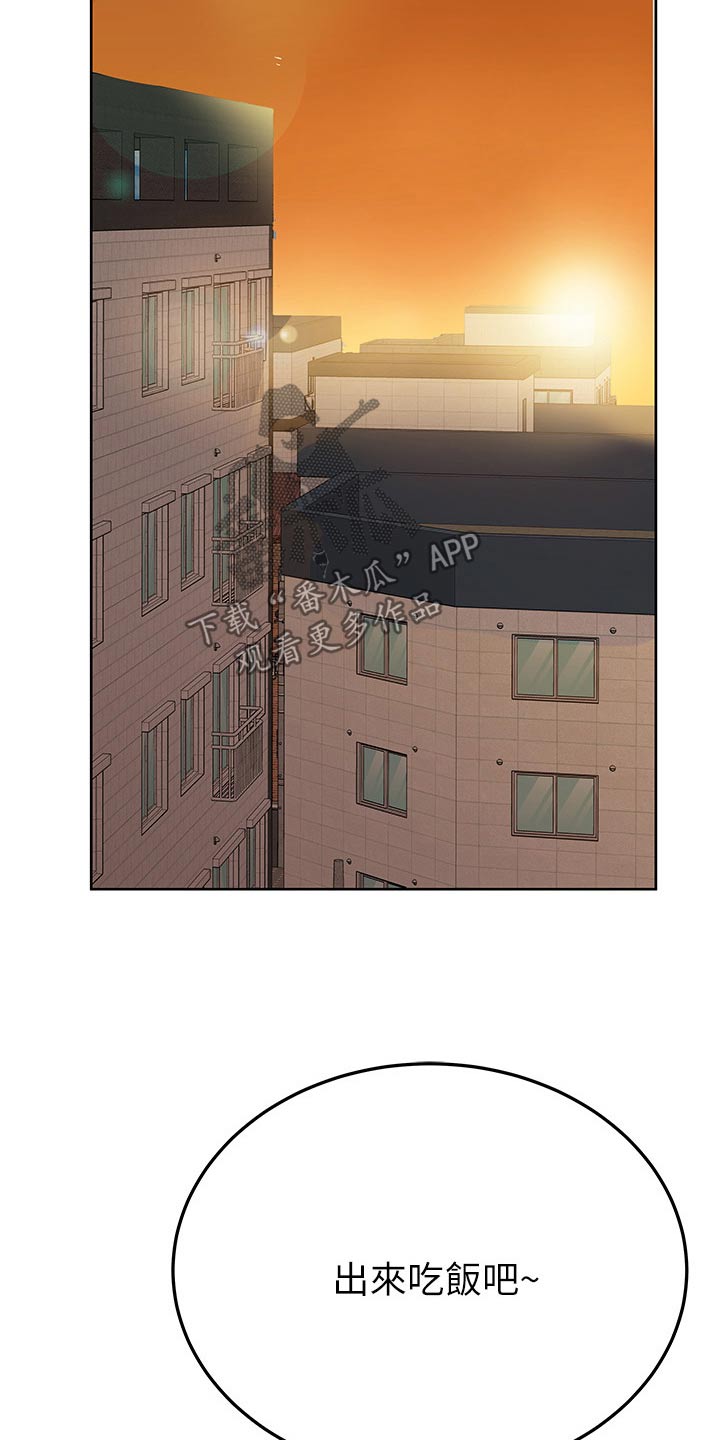 第145章：吃饭6