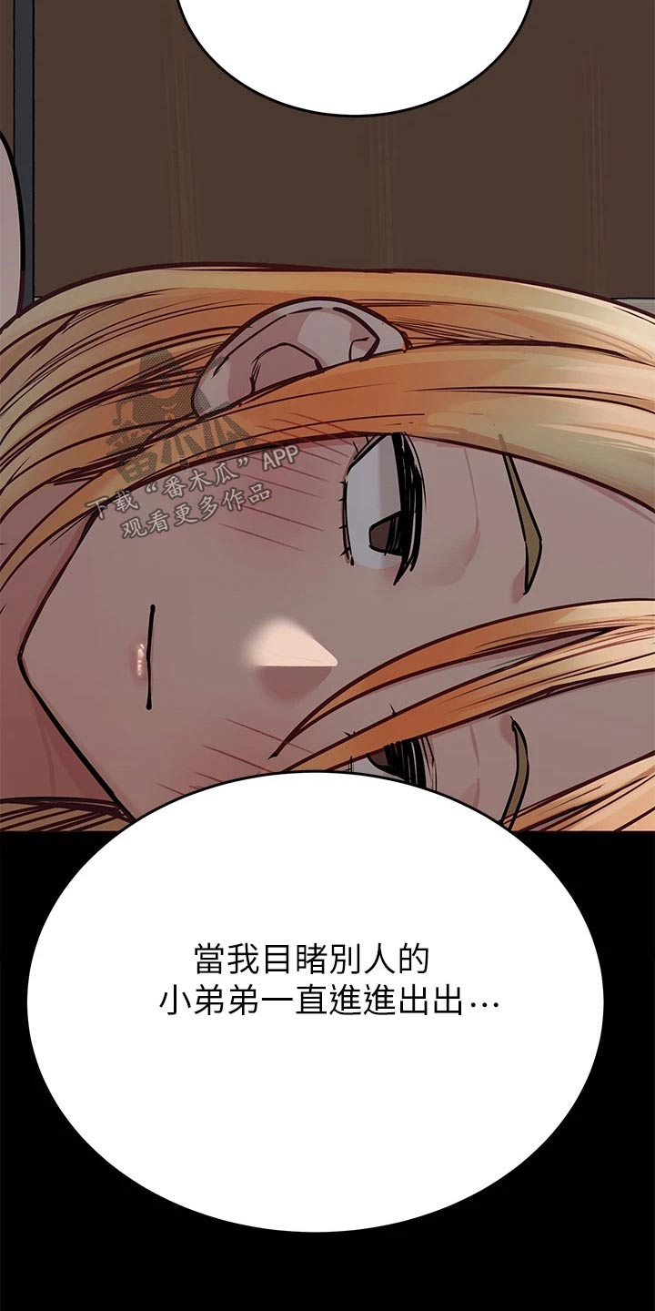 第101章：训练营18