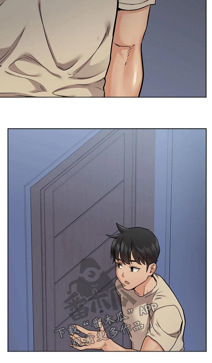 第86章：丢脸21