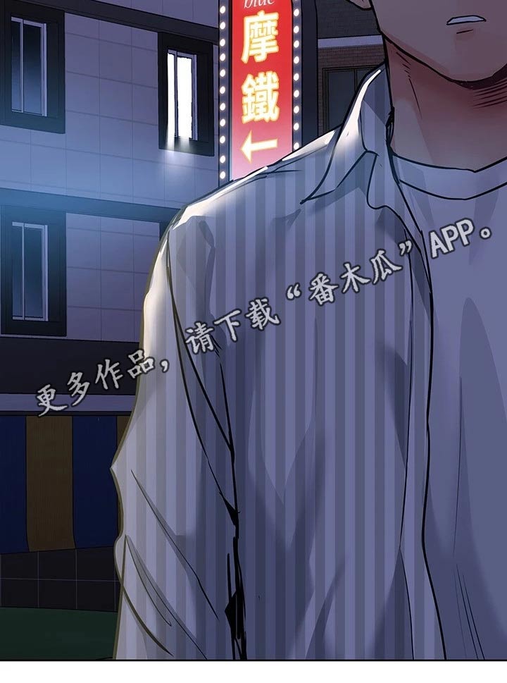 第39章：聚会34