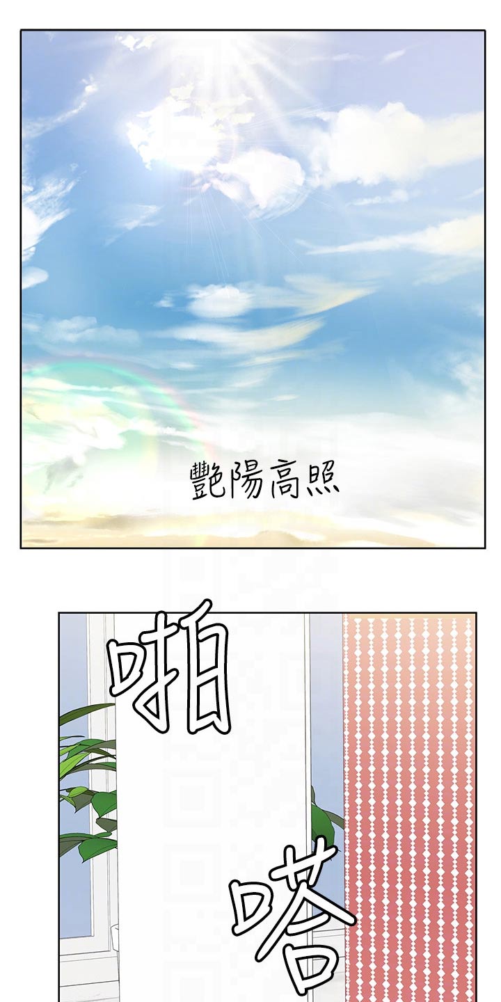 第91章：拥抱10