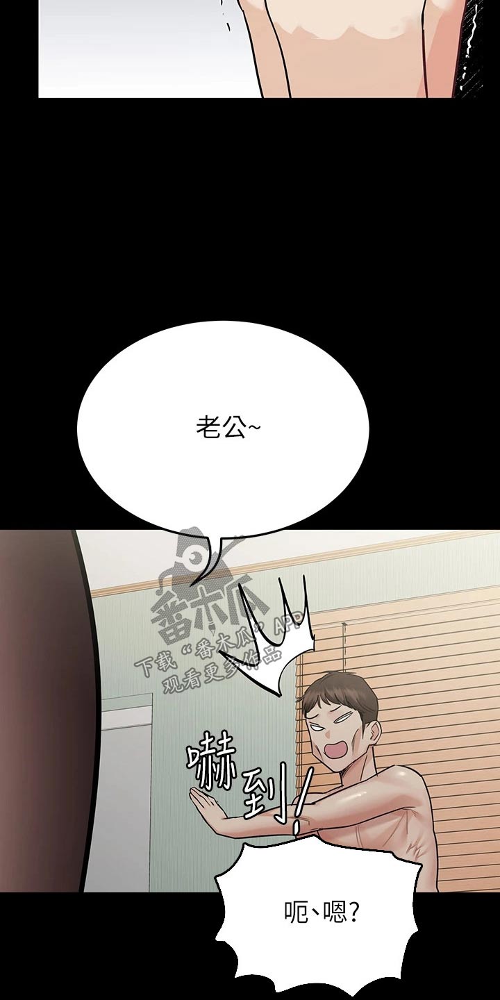 第119章：好看12