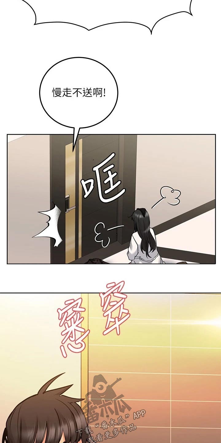 第47章：出门22