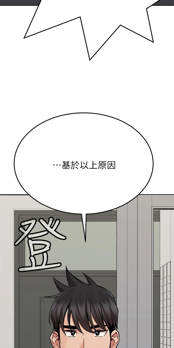 第143章：搬家7