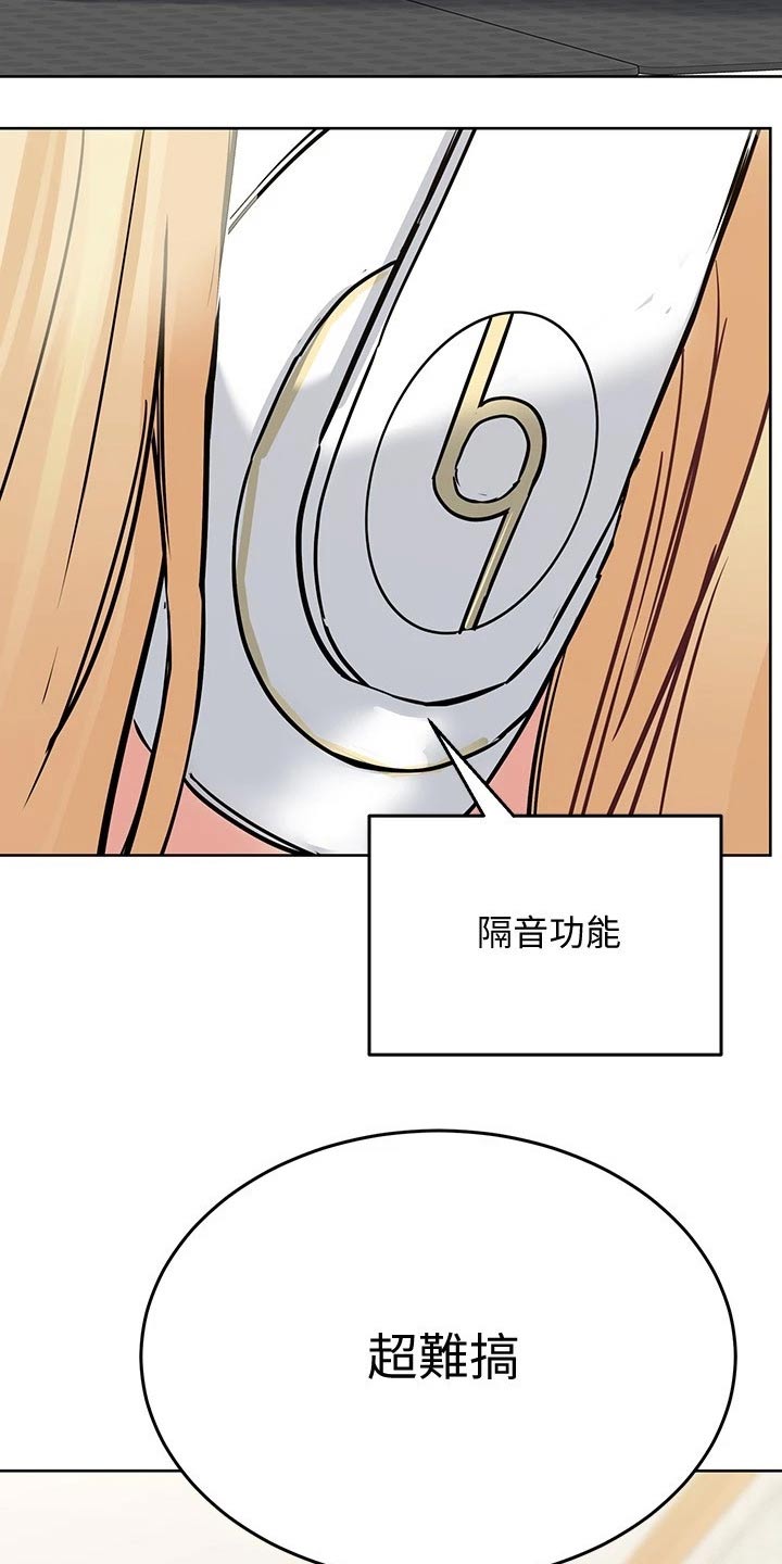 第54章：强颜欢笑14