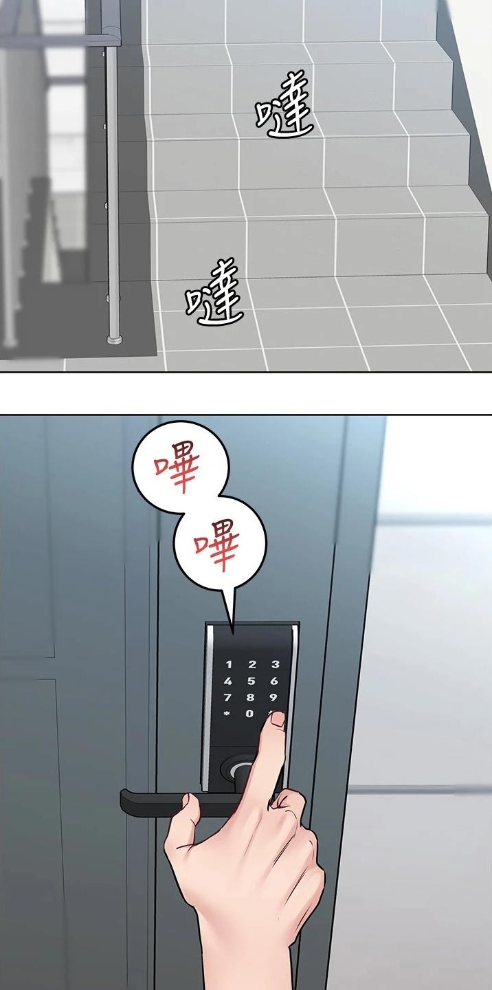 第61章：妈妈回来8