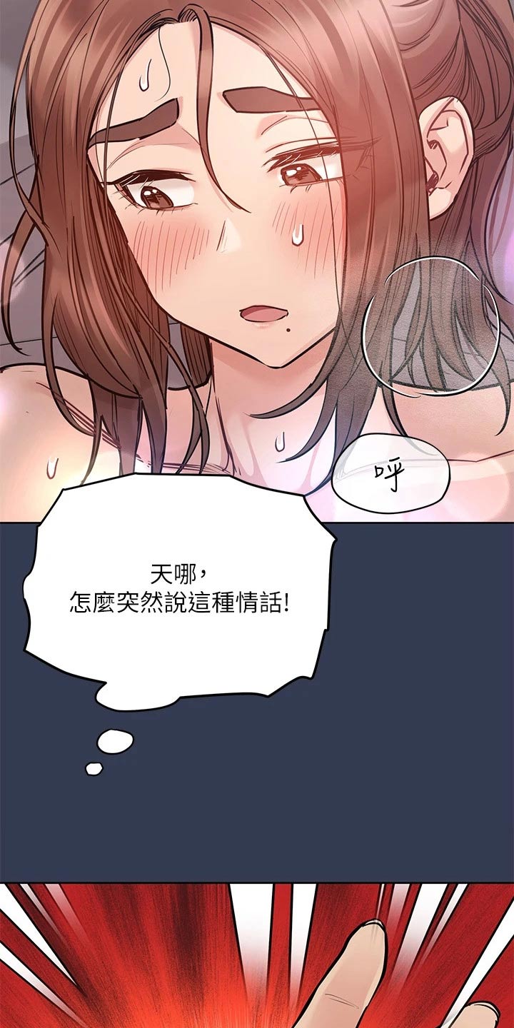 第97章：这样10