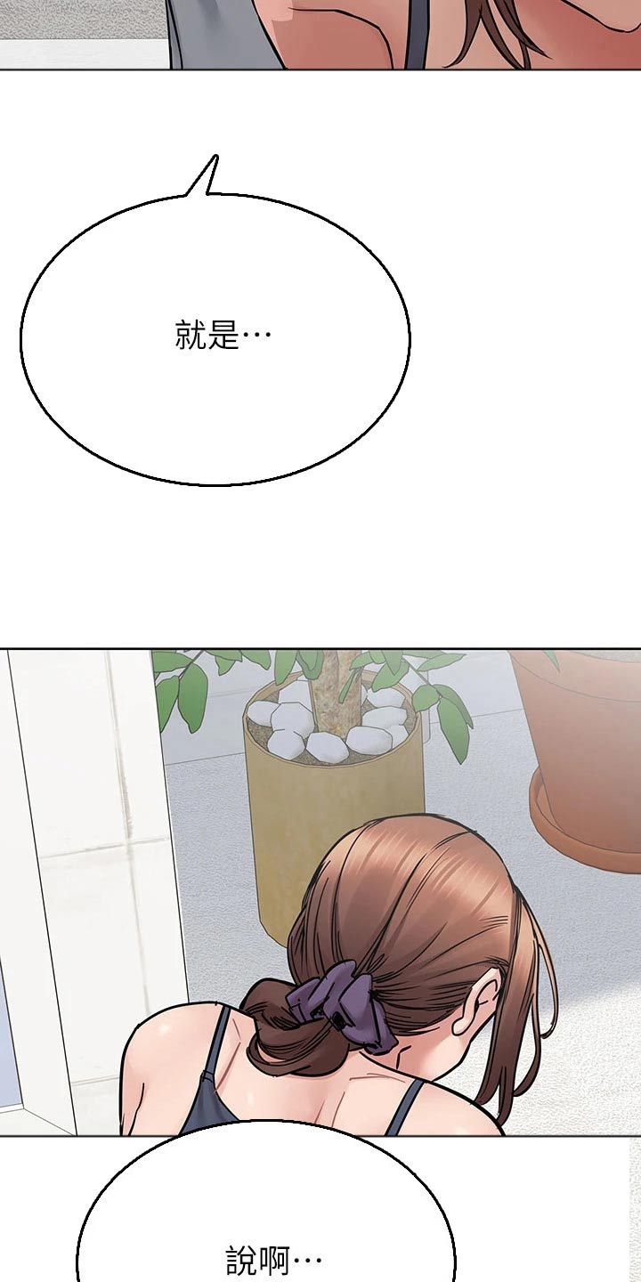 第124章：尴尬16
