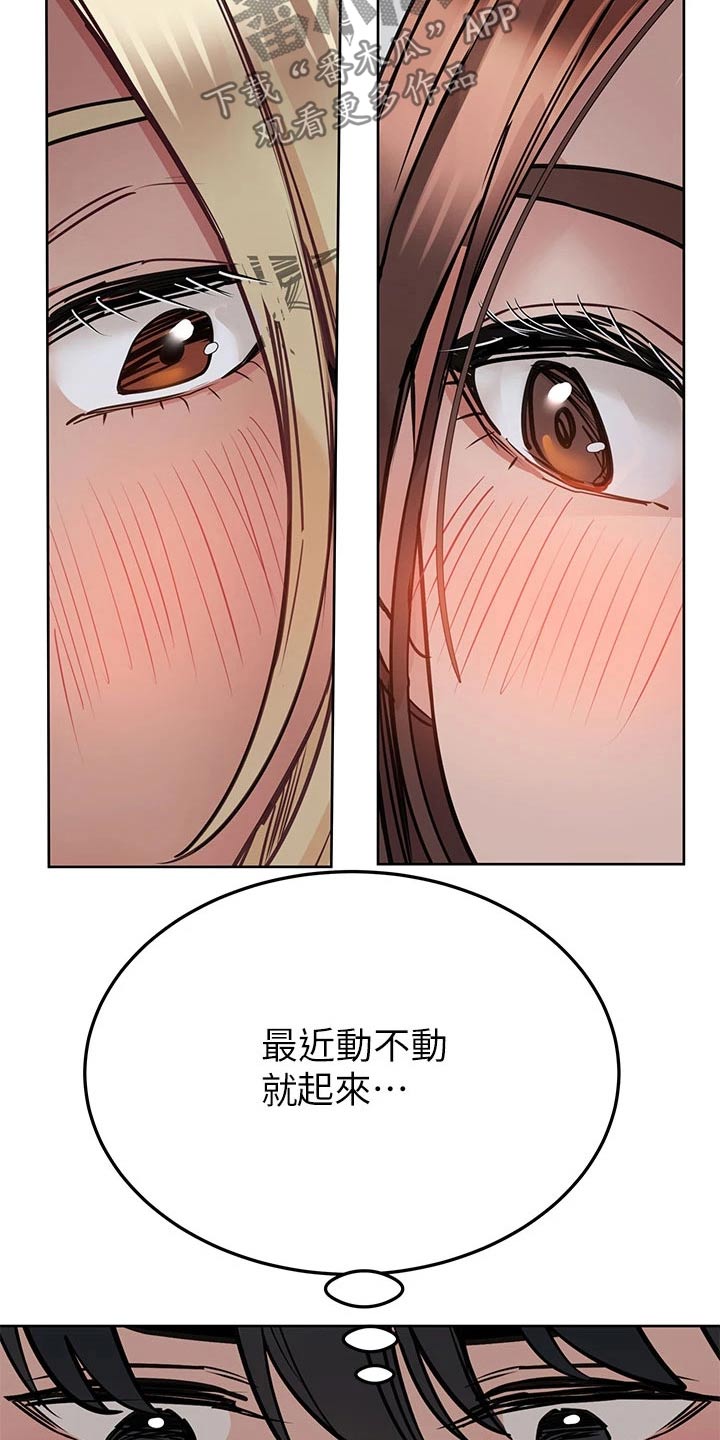 第104章：一起洗6
