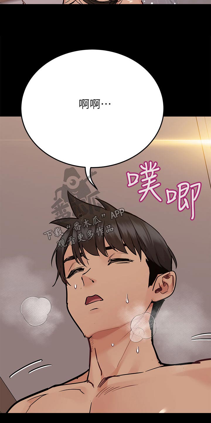 第140章：抱住他 16