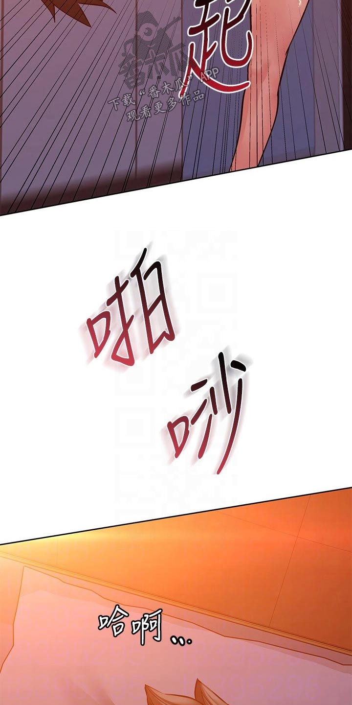 第40章：负责7