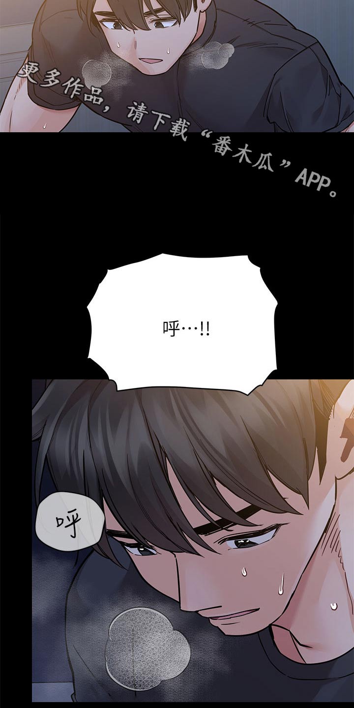 第140章：抱住他 1