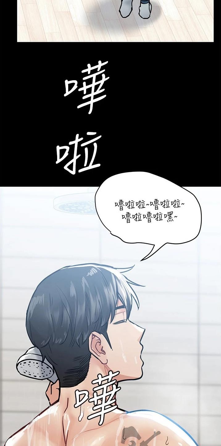 第64章：胡思乱想23