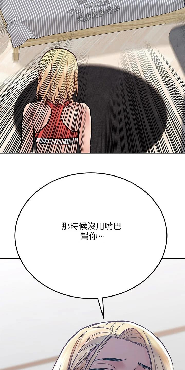 第56章：约会3