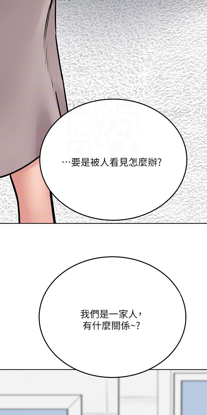 第91章：拥抱19