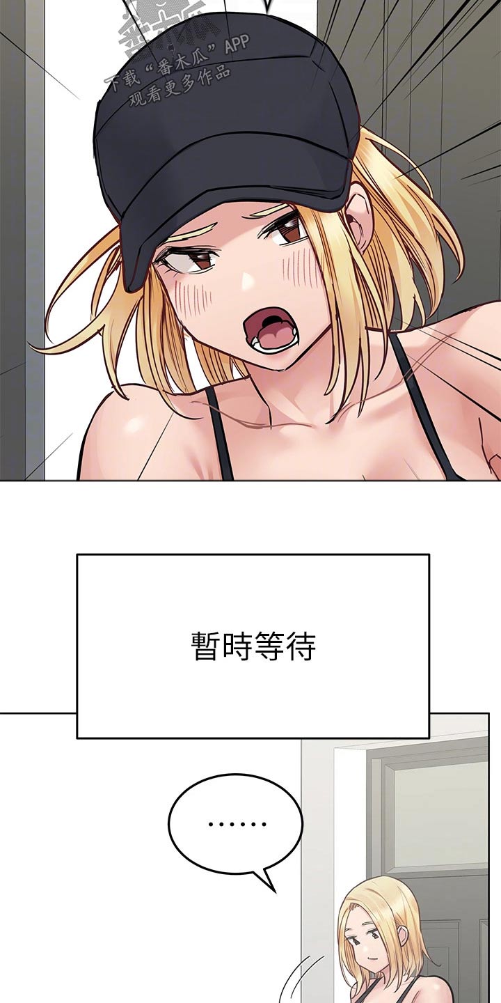 第112章：不会吧13