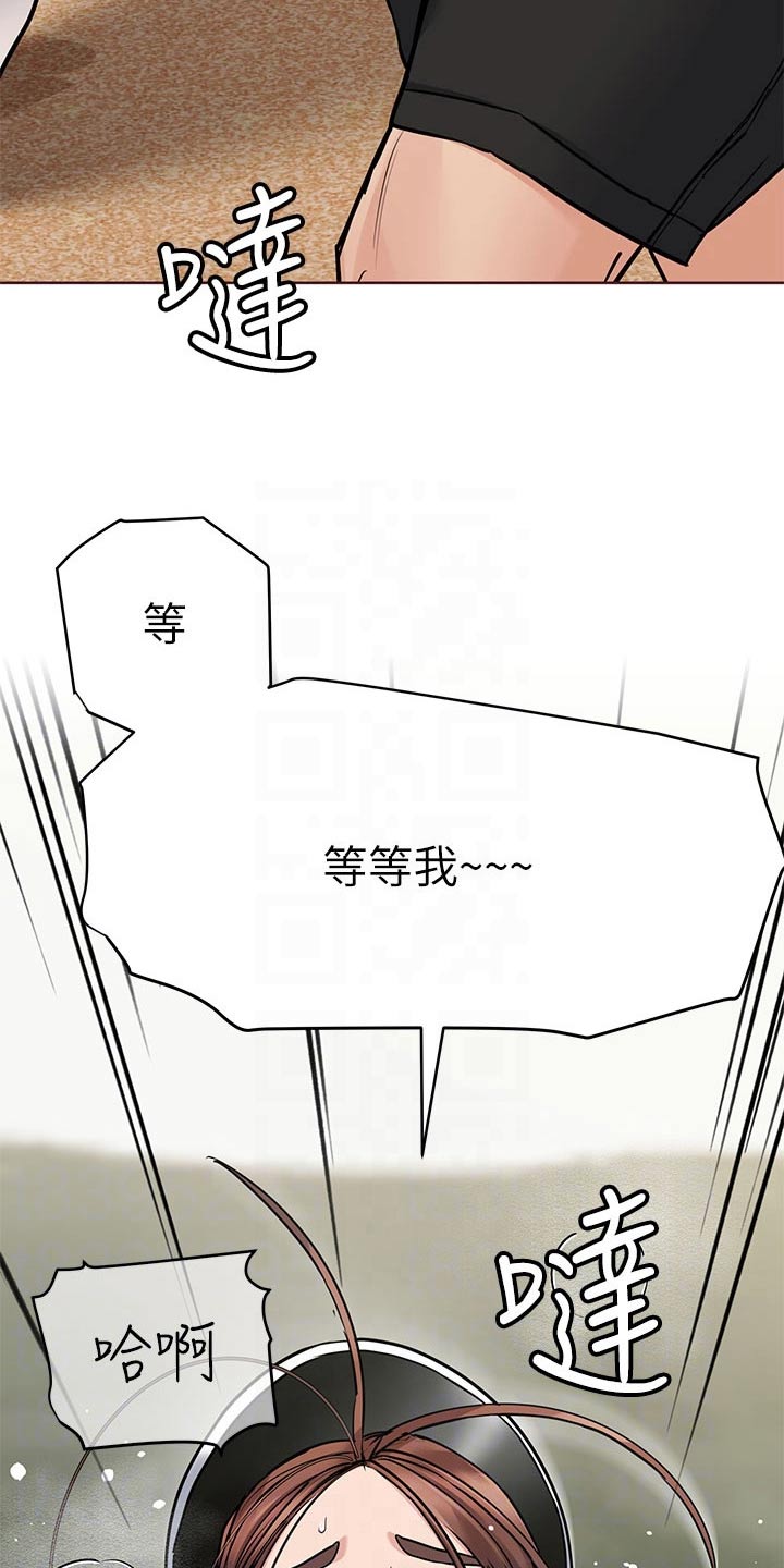 第103章：跑步3