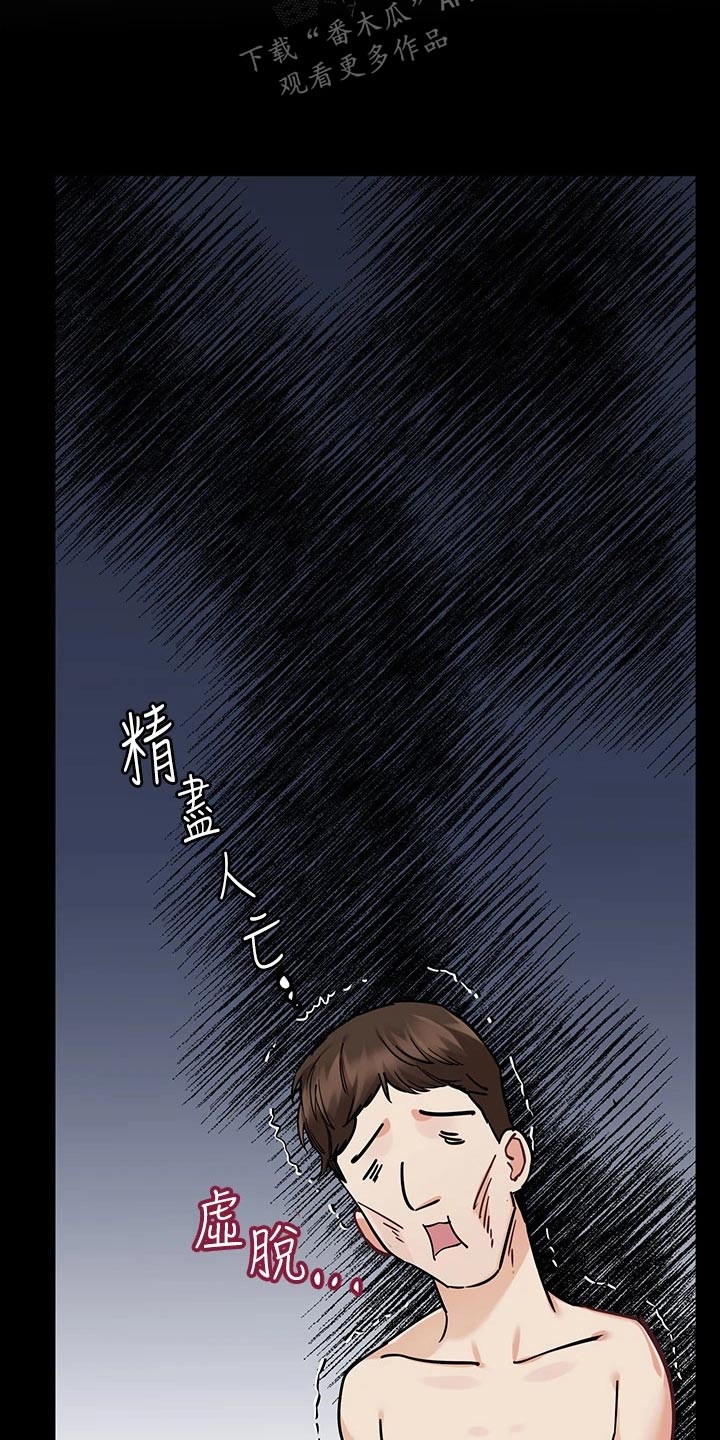 第119章：好看11