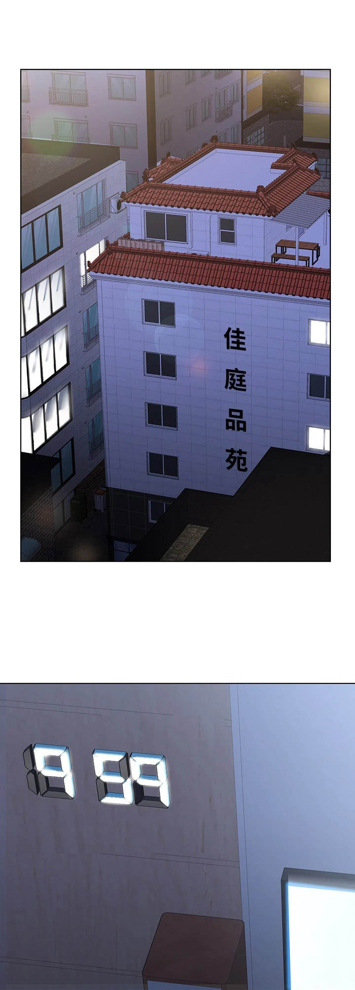 第10章：慢慢来7