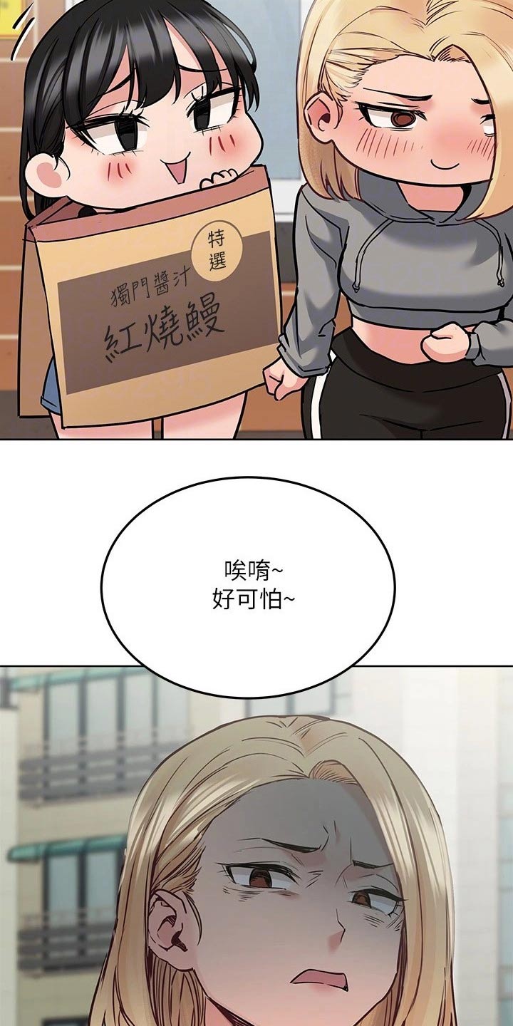第49章：问东问西11