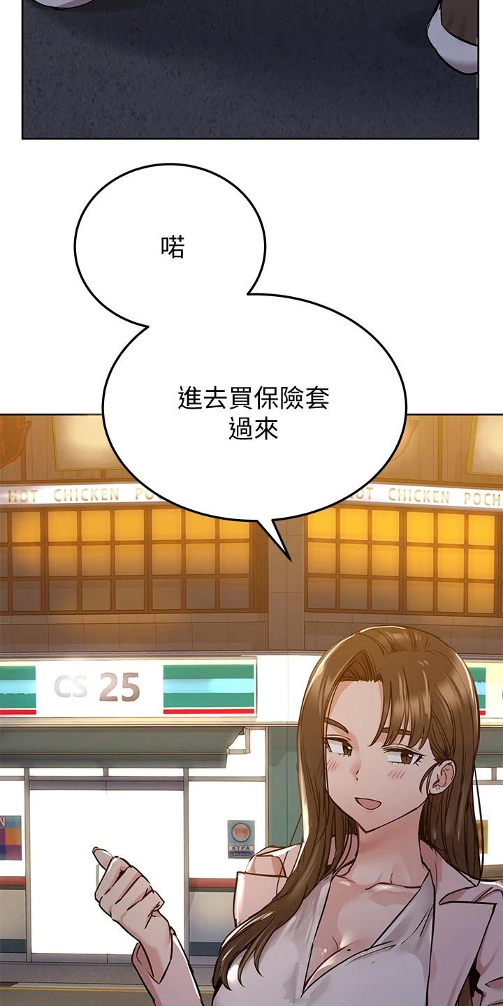 第24章：这一点28