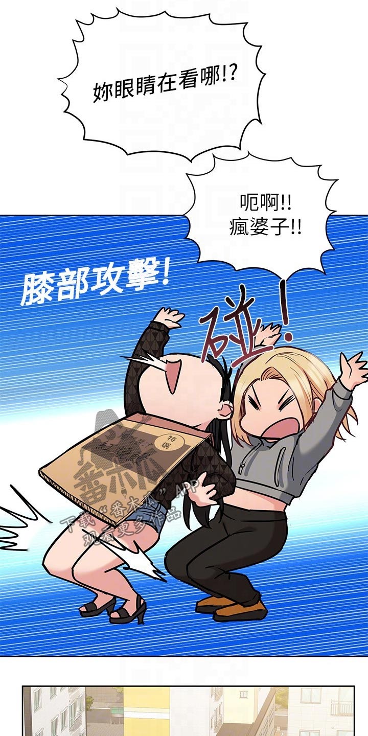第50章：假期0
