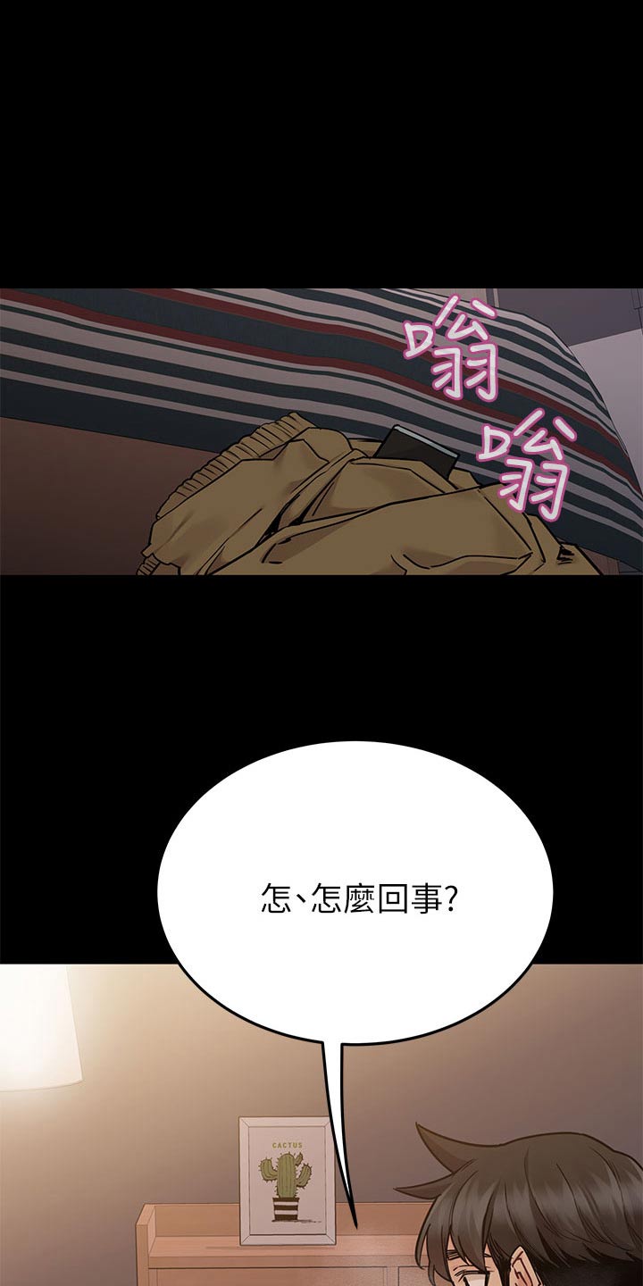 第141章：电话0
