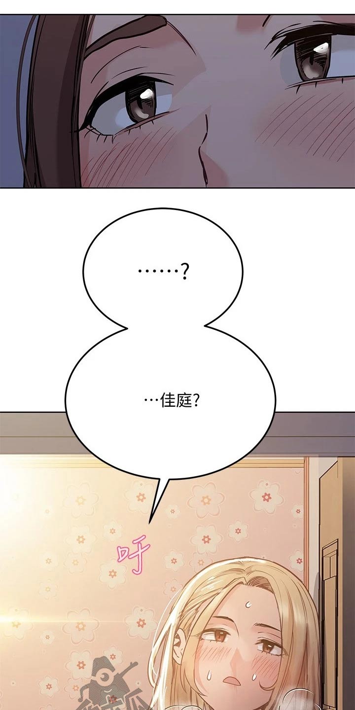 第46章：妈妈12
