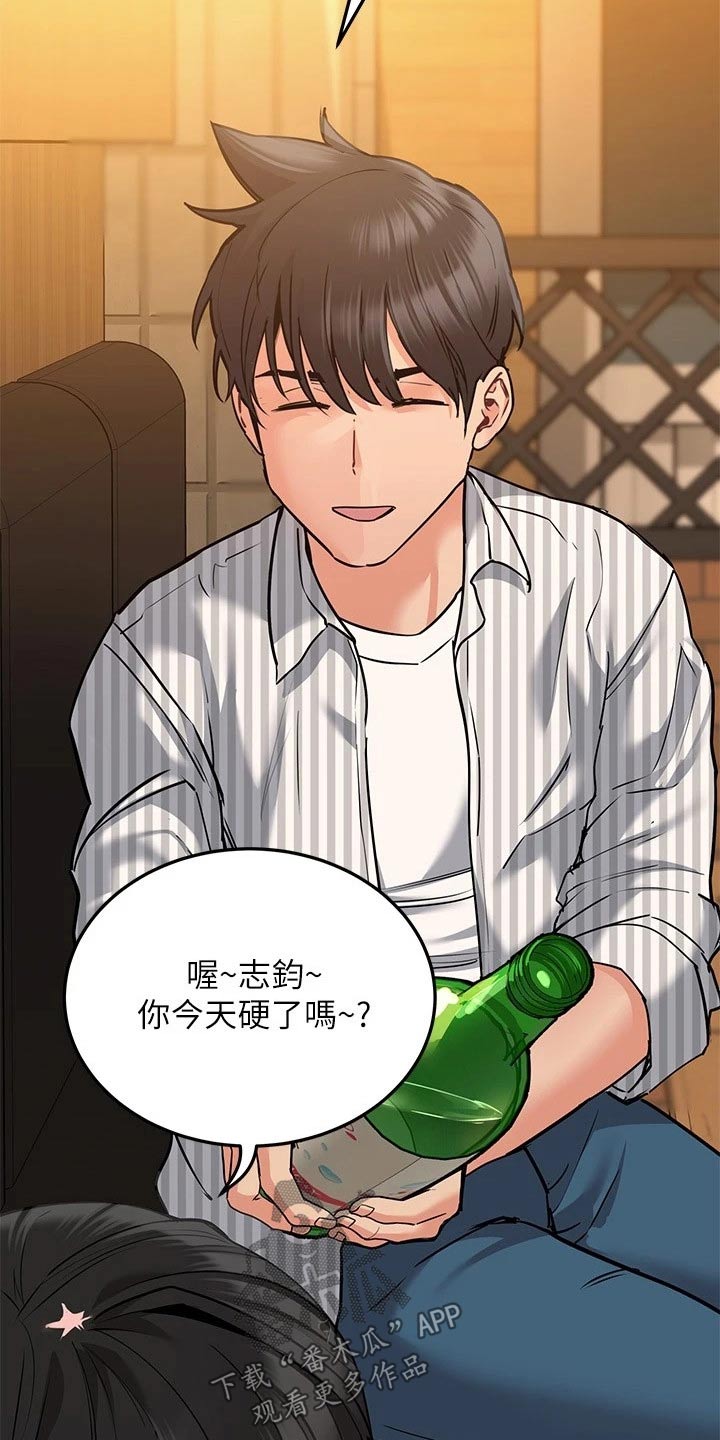 第38章：学姐27