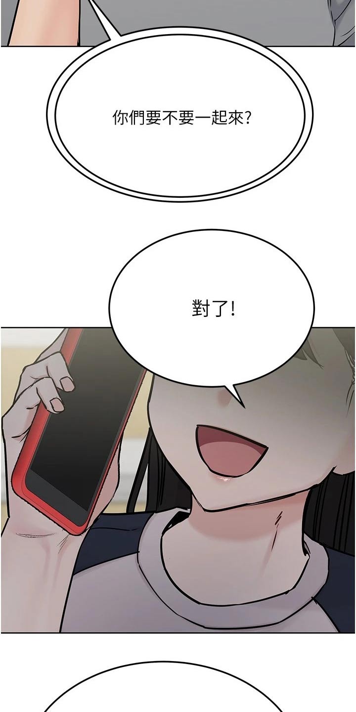 第65章：度假14