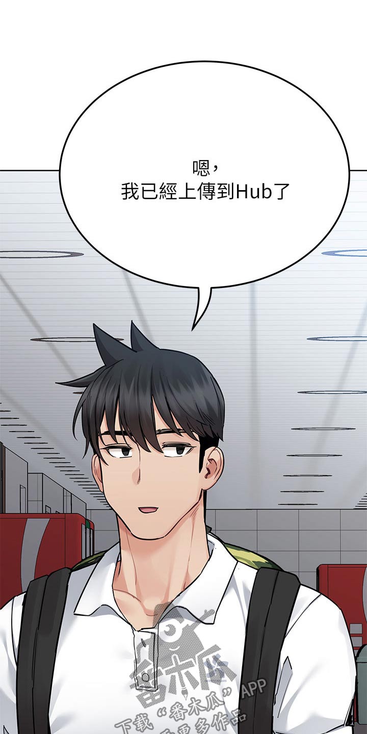 第146章：配合那么好7