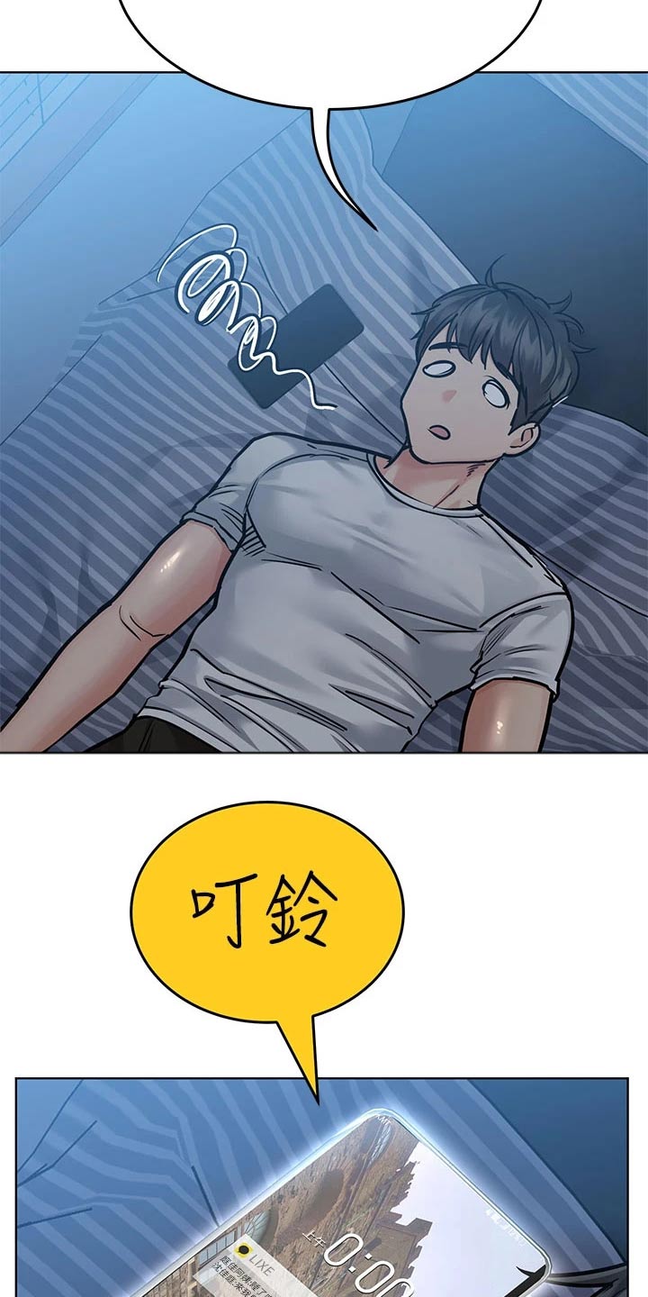 第106章：选择1
