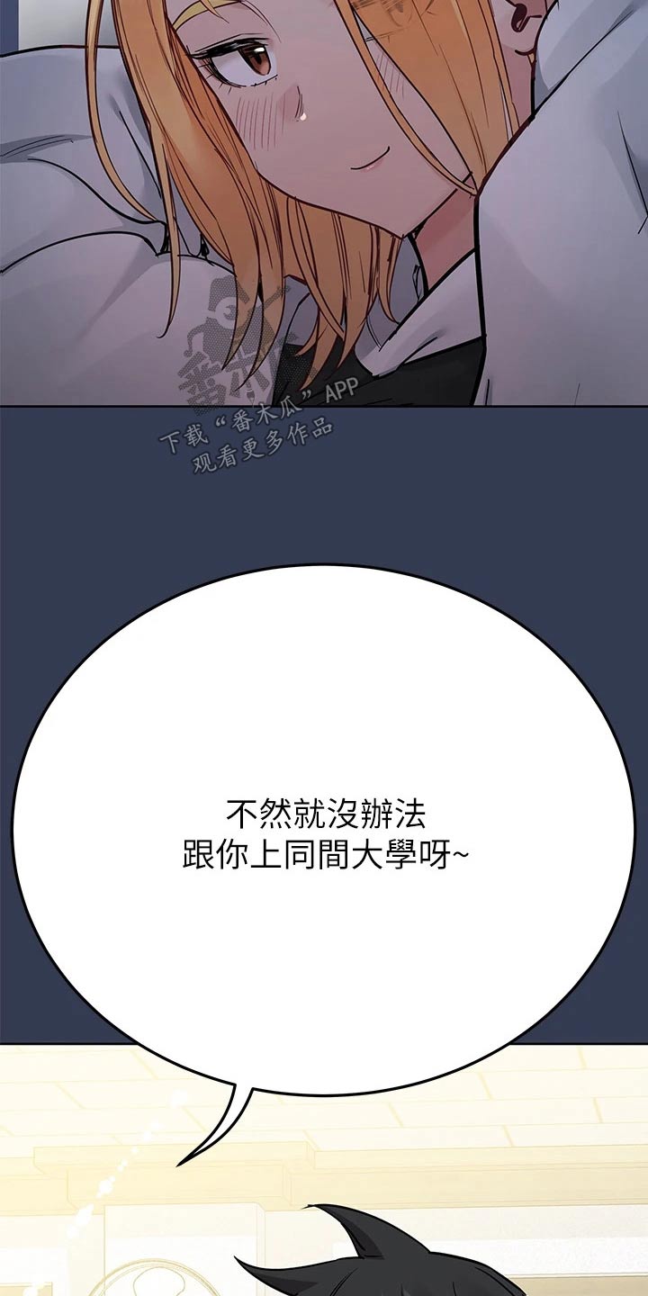 第131章：淋浴间23