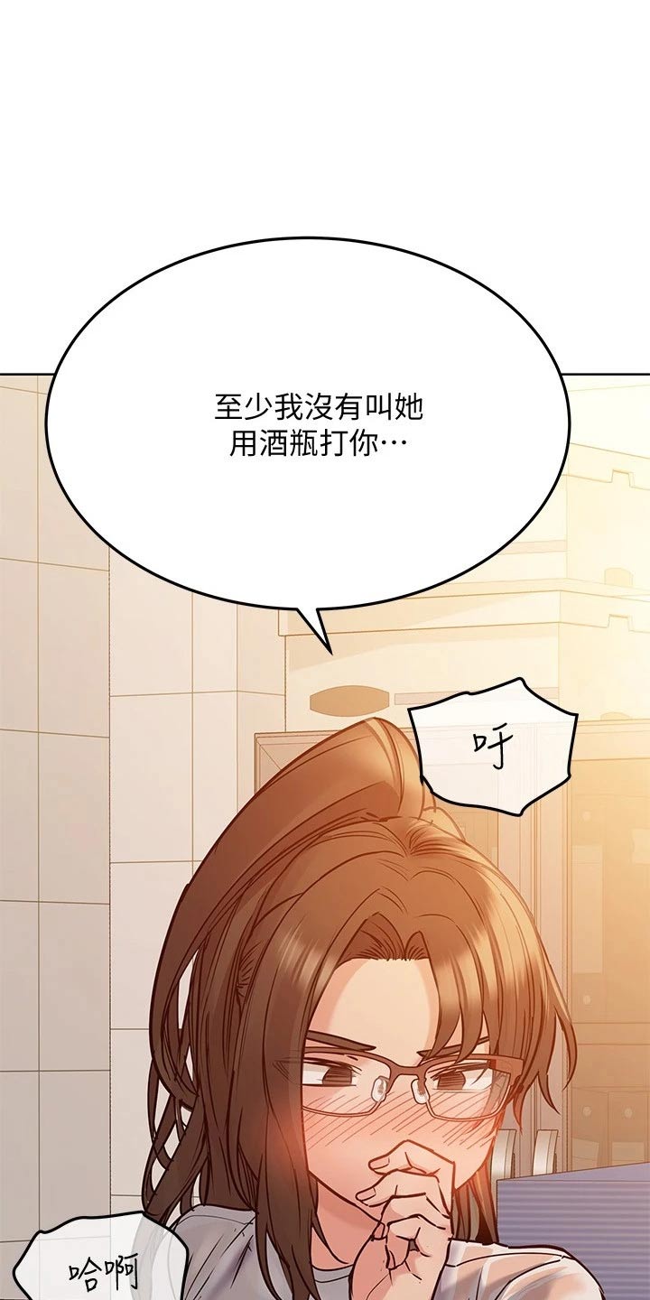 第51章：怂恿16