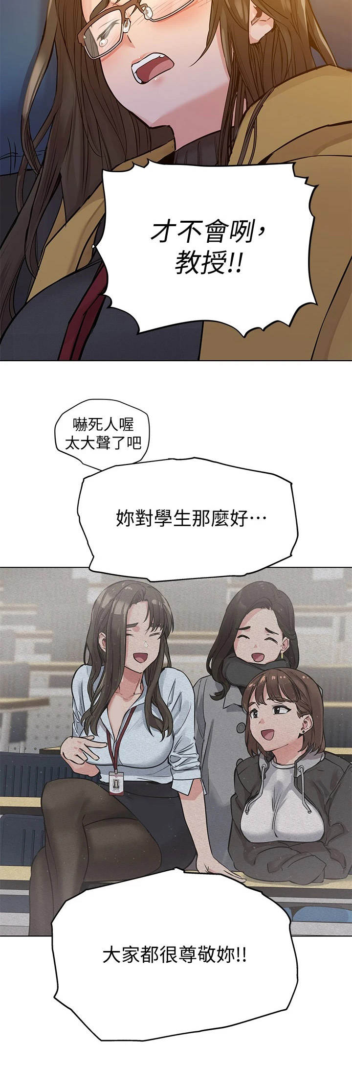 第8章：心动4