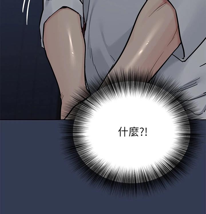 第130章：学校26