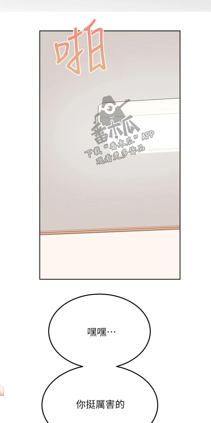 第55章：闯进22