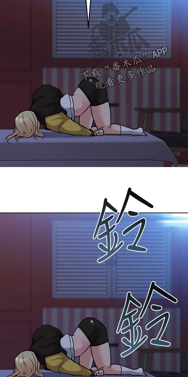第32章：着火4