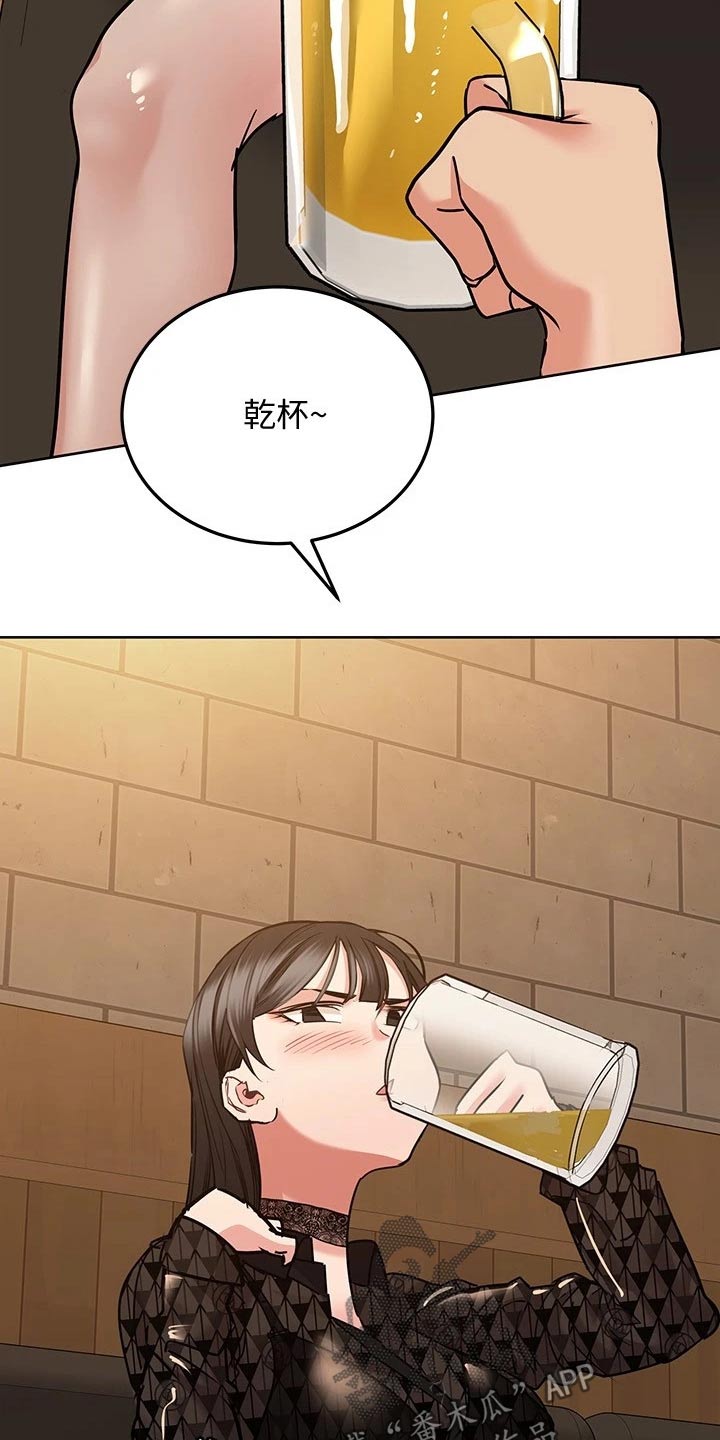 第39章：聚会11