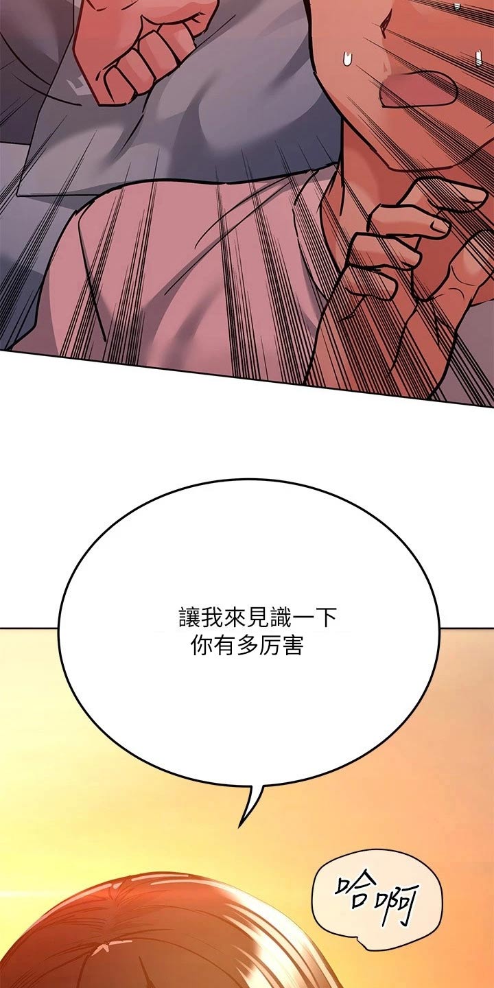 第41章：都有一样7