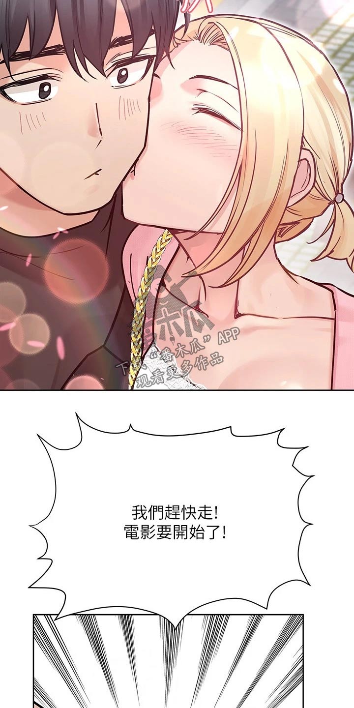 第57章：裙子18