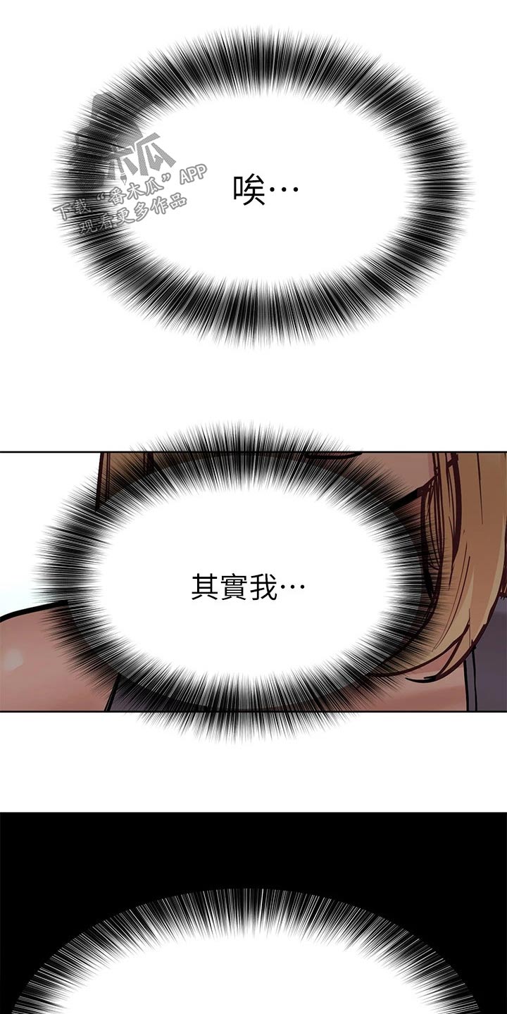第114章：灯泡11