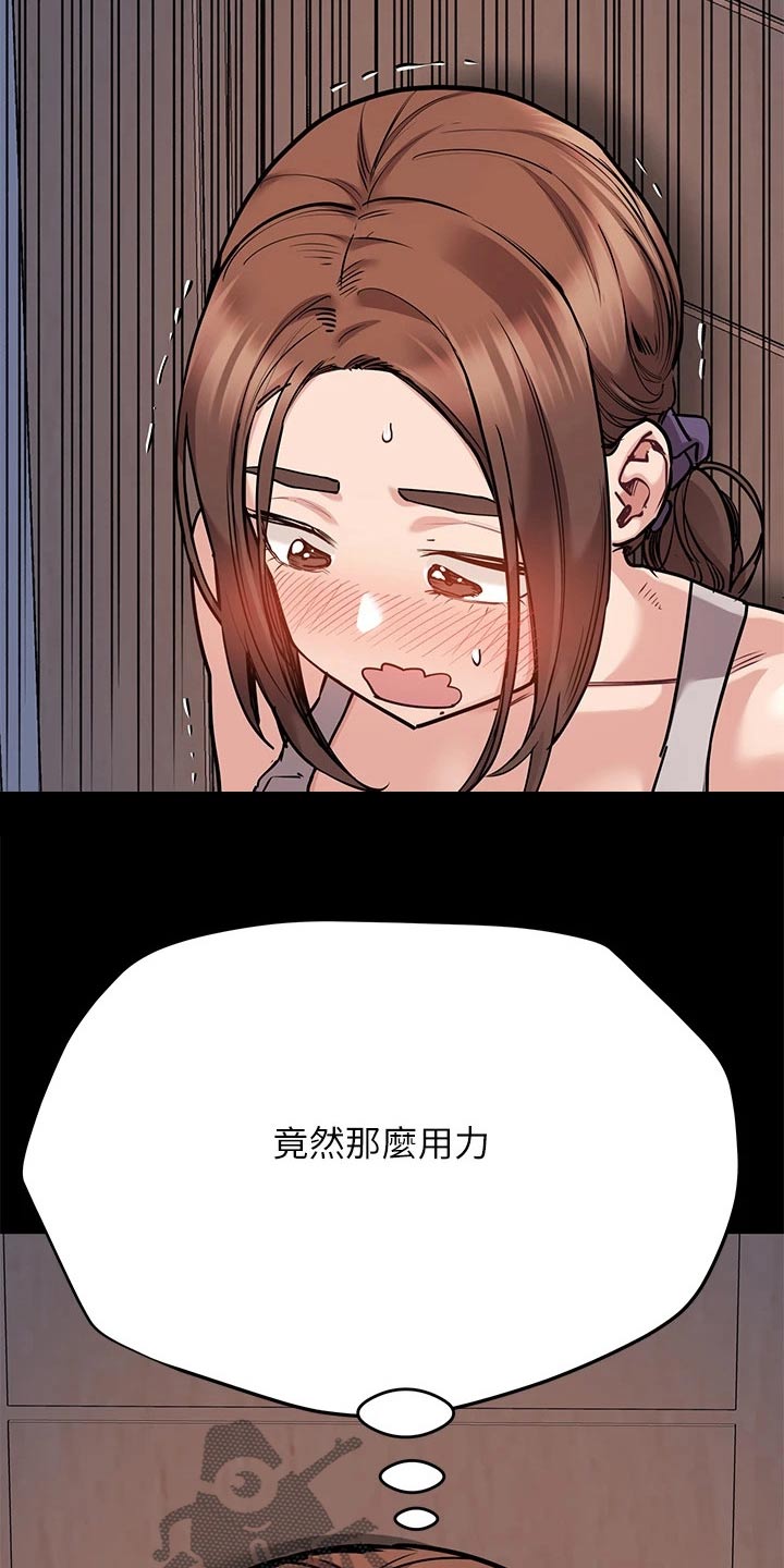 第88章：挨打10